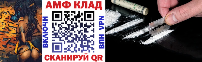 Amphetamine 98%  Усинск 