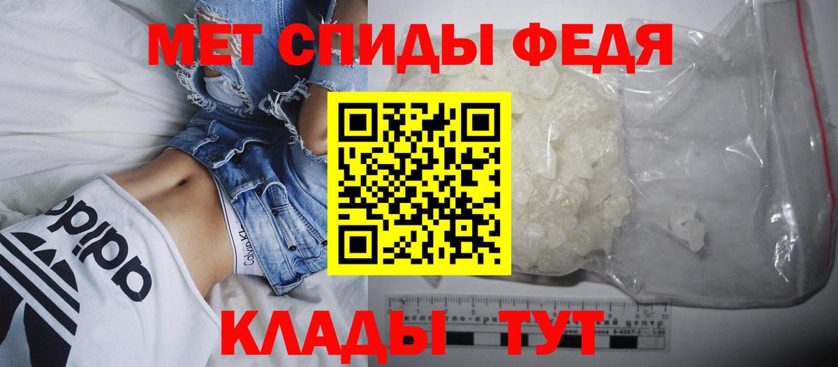 АМФ VHQ Усинск