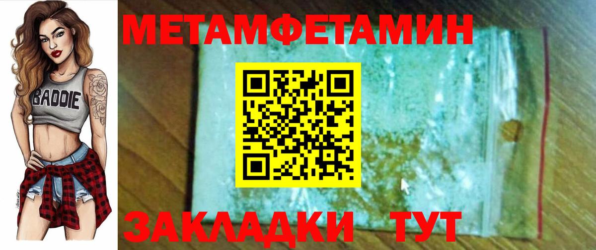 АМФ VHQ  Вход с VPN  Amphetamine  Усинск 