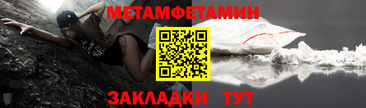 Amphetamine Premium  АМФЕТАМИН  Усинск 