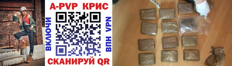 Alfa_PVP крисы CK  Усинск 