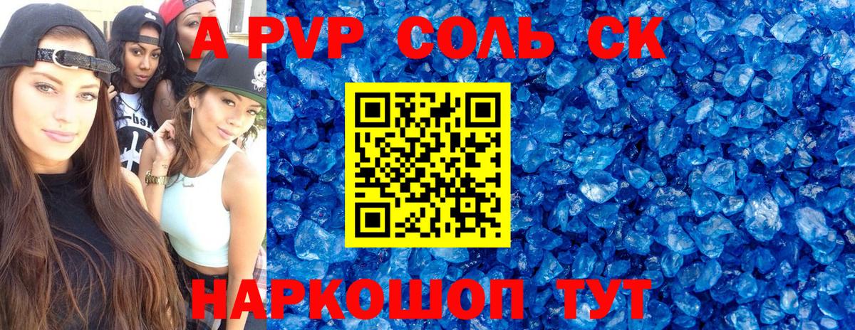 Усинск  COCAIN  Мефедрон кристаллы  Гашиш  LSD-25  Вход с VPN  Каннабис 