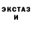 Экстази Punisher Philip Ekbladh