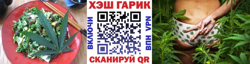 Canna-Cookies марихуана  Усинск 