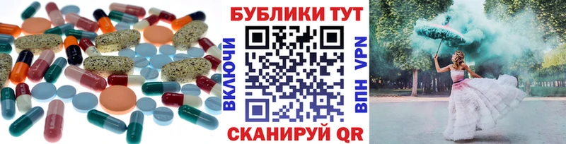 ЭКСТАЗИ таблы  MEGA зеркало  Усинск  купить наркотики цена 