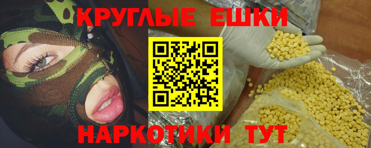 Экстази 250 мг  Вход с VPN  ЭКСТАЗИ 280 MDMA  Экстази  Усинск 