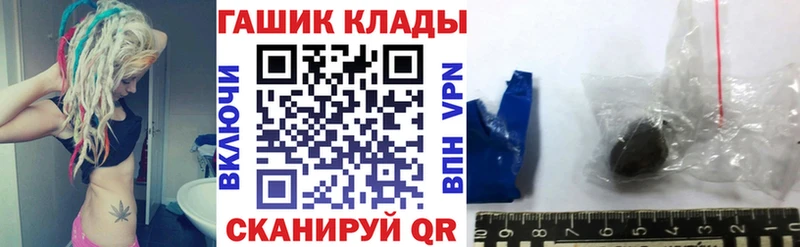 Гашиш гарик  Усинск 