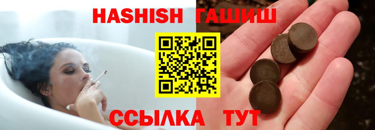 ГАШ Premium Усинск