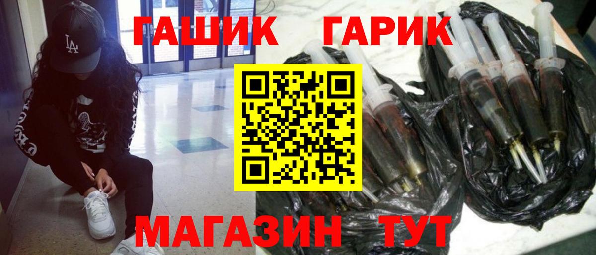 Гашиш Cannabis  Вход с VPN  ГАШ индика сатива  Усинск 