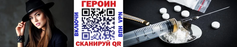 Героин гречка  это телеграм  Усинск 