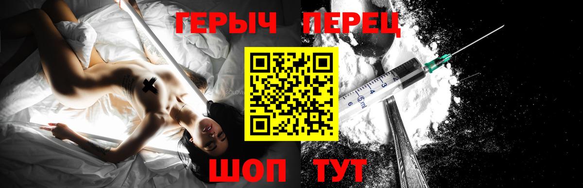 Героин Афган  Вход с VPN  Усинск 