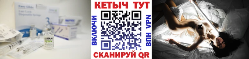 КЕТАМИН ketamine  где продают наркотики  OMG как войти  Усинск 