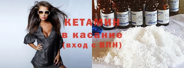 кокаин Кукмор