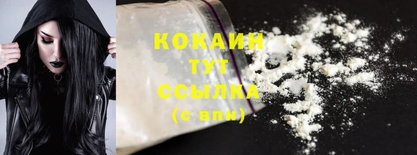 прущие крисы Куйбышев