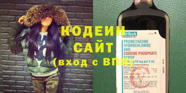 прущие крисы Куйбышев