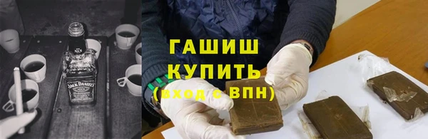 прущие крисы Куйбышев