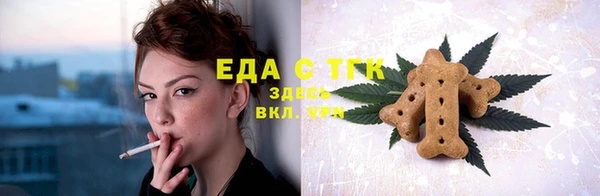 прущие крисы Куйбышев