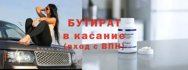а пвп мука Кулебаки