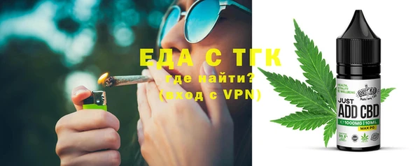 а пвп мука Кулебаки