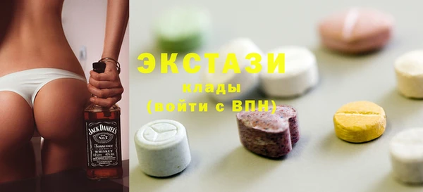 прущие крисы Куйбышев