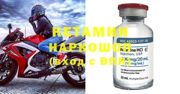 кокаин Кукмор