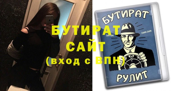 а пвп мука Кулебаки