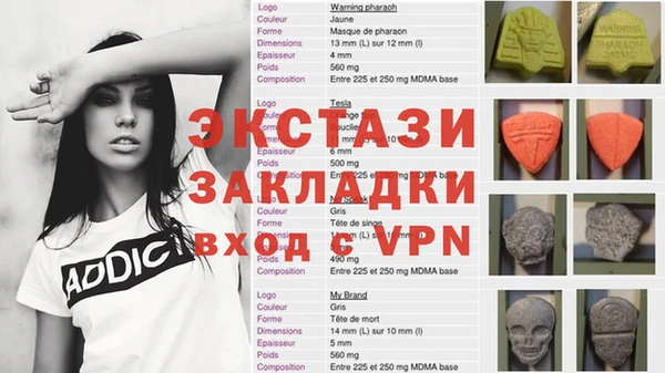 прущие крисы Куйбышев