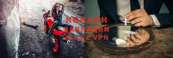 кокаин Кукмор