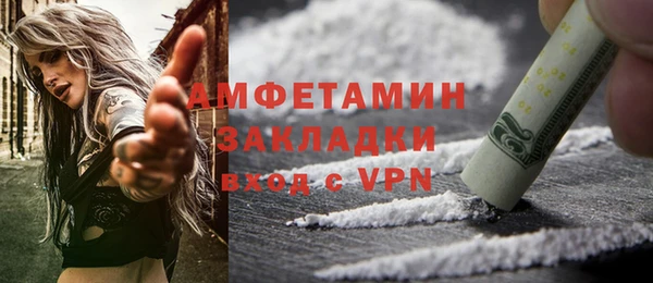 кокаин Кукмор