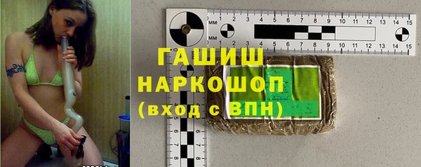 прущие крисы Куйбышев