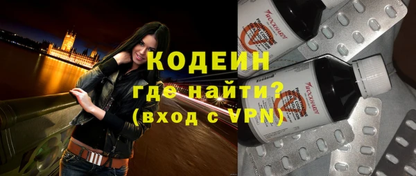 кокаин Кукмор