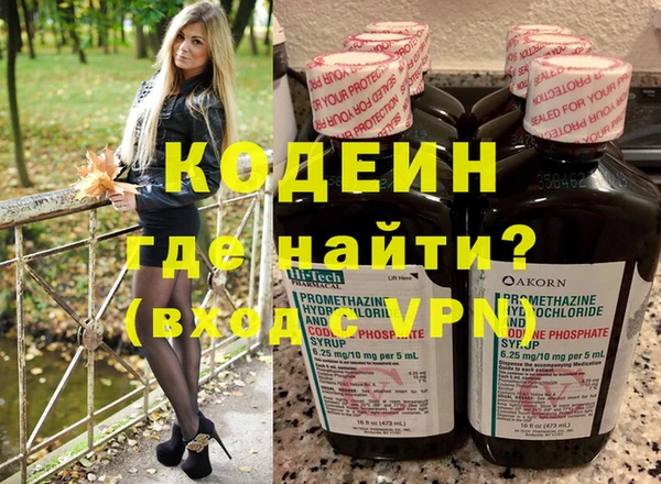 кокаин Кукмор