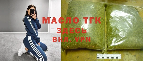 прущие крисы Куйбышев
