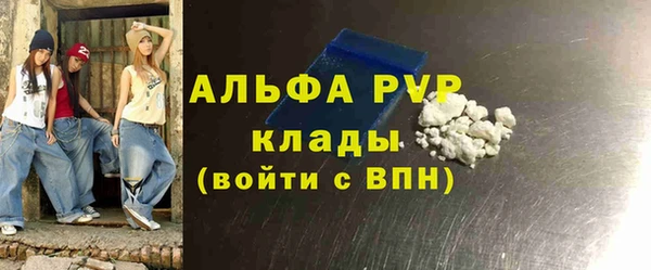 прущие крисы Куйбышев