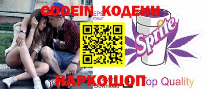 кокаин VHQ Апшеронск