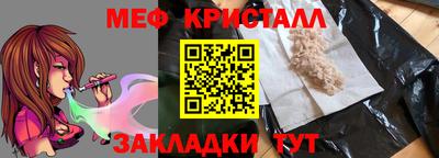 каннабис Ливны