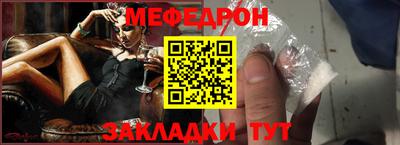 соль ск Ликино-Дулёво