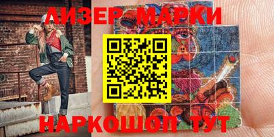 2c-b Лесосибирск