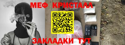 каннабис Ливны