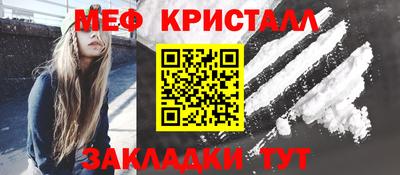 меф Апрелевка