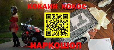 соль ск Ликино-Дулёво
