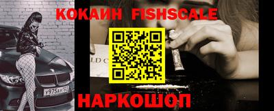 кокаин VHQ Апшеронск