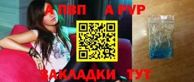 меф Апрелевка