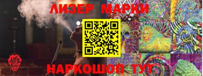 каннабис Ливны