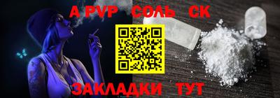 соль ск Ликино-Дулёво