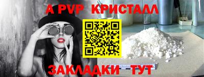 соль ск Малоярославец