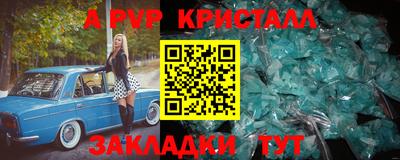 каннабис Ливны