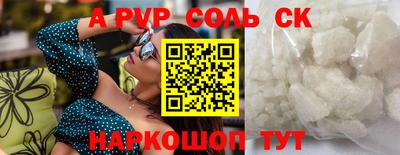 2c-b Лесосибирск