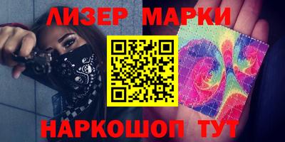 кокаин VHQ Апшеронск