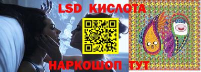 кокаин VHQ Апшеронск